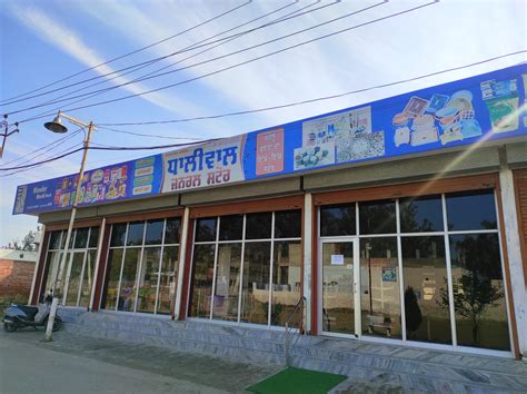 Dhaliwal general store | Badhni Kalan