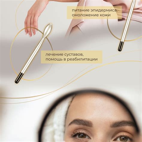 Evo Beauty Дарсонваль Home Edition_Original_91609 - купить по выгодной ...