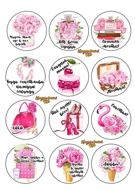 Топперы с надписями | ВКонтакте | Birthday cake topper printable ...