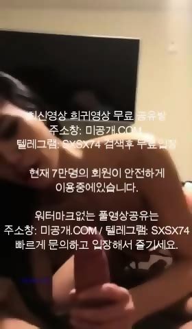 대물을 다룰줄아는 섹녀 최신야동 국산야동 무료야동 한국야동 무료입장 korean korea asian amateur