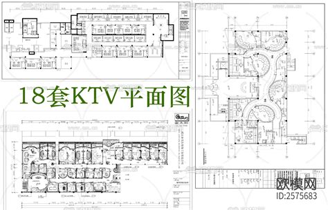 18套ktv平面图cad施工图 免费3dmax模型库 欧模网