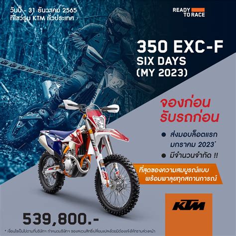 K Ktm Exc F Six Days Grand Prix Online