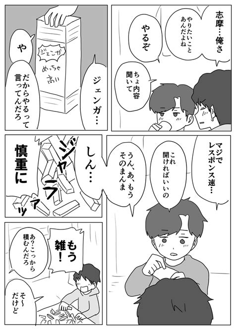 ミグ On Twitter よんまるよんよいどれインシュじぇンガ