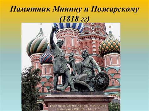 Архитектура и скульптура Санкт-Петербурга конца XVIII - начала XIX века ...