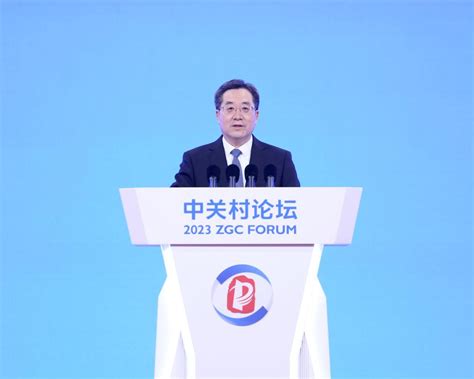 Zhongguancun Forum Opens In Beijing Highlighting Int L