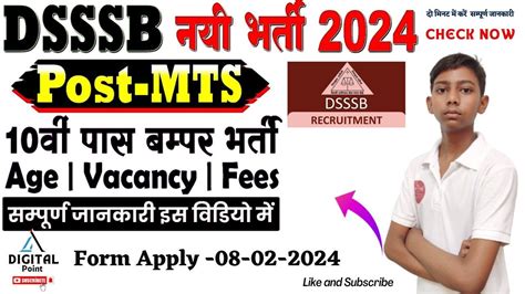 Dsssb Mts New Vacancy Mts Recruitment Dsssb Mts Bharti