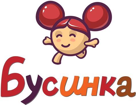 Детские товары оптом в интернет-магазине ТМ «БУСИНКА»