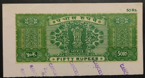 Indian Stamp Paper Value 50 Rupee Cut Stamp Paper Bidcurios