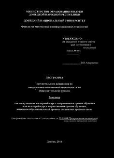 Английский 11 Класс Карпюк Читать Онлайн - librarycycle
