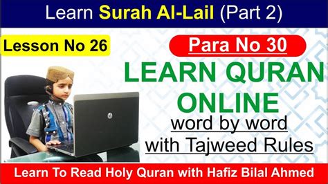 Surah Al Lail Chapter 92 From Quran Arabic English Translation Hot