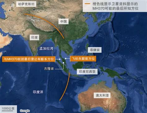 「失聯客機最後訊息可能由副機長髮出」 Bbc News 中文