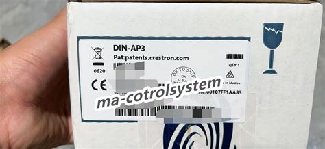 DIN-AP3 intelligent central control host DIN-AP3 NEW | eBay