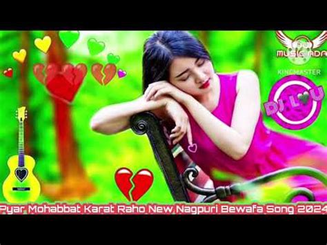 Pyar Mohabbat Karat Raho New Nagpuri Bewafa Song Youtube