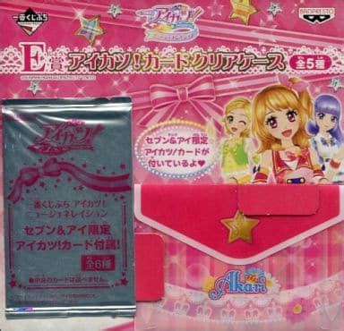 駿河屋 大空あかりアイカツ カード クリアケース 一番くじぷち アイカツ ニュージェネレイション E賞その他サプライ