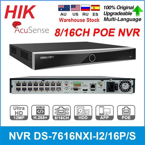 Hikvison 4K POE NVR 8CH DS 7608NXI I2 8P S 16CH DS 7616NXI I2 16P S