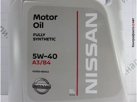 Масло моторное 5w-40 (nissan/ke90090042r), KE90090042R / Nissan ...