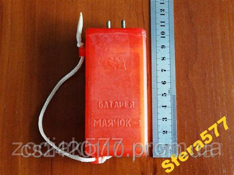 Купить Батарея Маячок-1 СССР + Светодиод, цена 55 ₴ — Prom.ua (ID ...