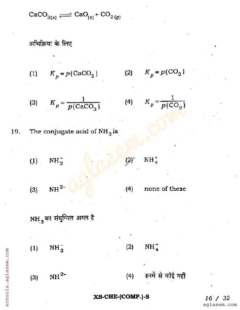 Jac Board Class Chemistry Previous Year Question Paper Pdf