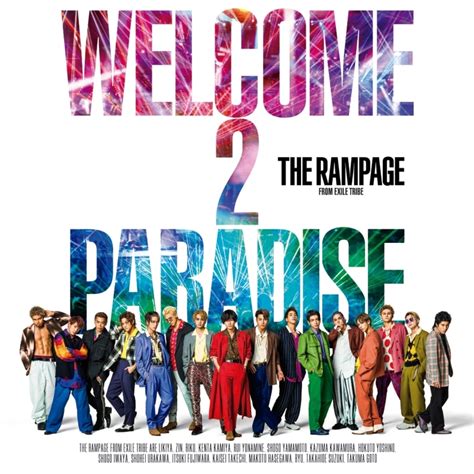 Welcome 2 Paradise ディスコグラフィー The Rampage From Exile Tribe アーティスト