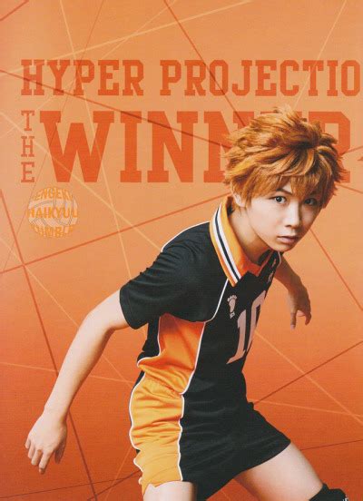 Hyper Projection Engeki Haikyuu Winners And Lose Tumbex