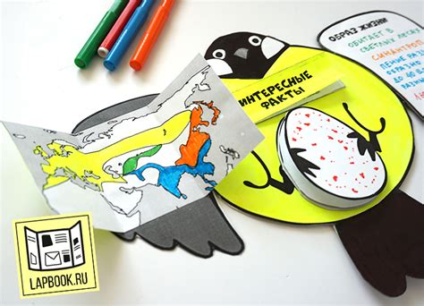 lapbook.ru | Шаблон «Мини-бук Синица»