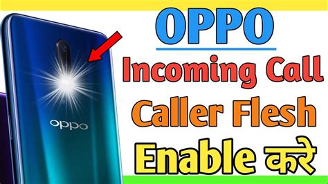 Incoming Call Fleshing Call Aane Per Mobile Ki Flesh Kese Jalaye Oppo