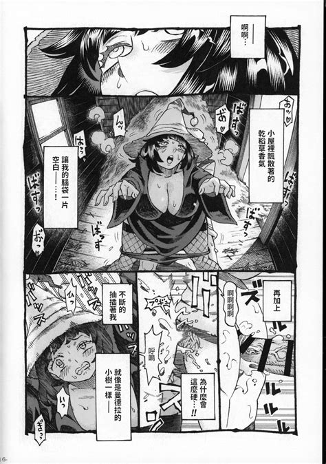 Majo Wa Kekkyoku Sono Kyaku To Soushuuhen Page Nhentai Hentai Doujinshi And Manga