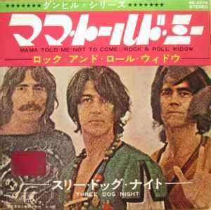 Three Dog Night - Mama Told Me (Not To Come) (1970, Vinyl) | Discogs