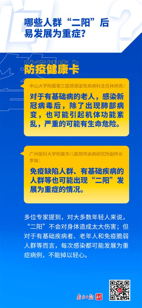 一个人最多只能感染8次新冠？xbb变异株的致病力变弱了？