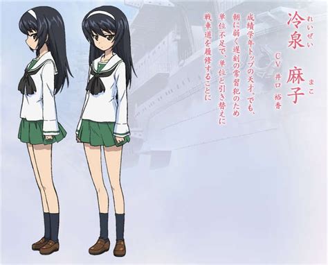 Mako Reizei Gallery Girls Und Panzer Wiki Fandom