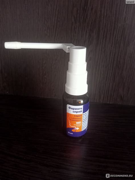Спрей для горла Silvanols Faringospray (Фарингоспрей) - «Этот спрей ...