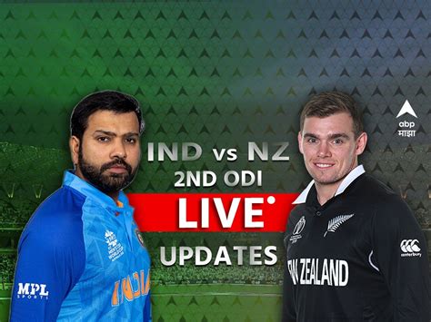 Ind Vs Nz Score Live Updates India Vs New Zealand 2nd Odi Commentary