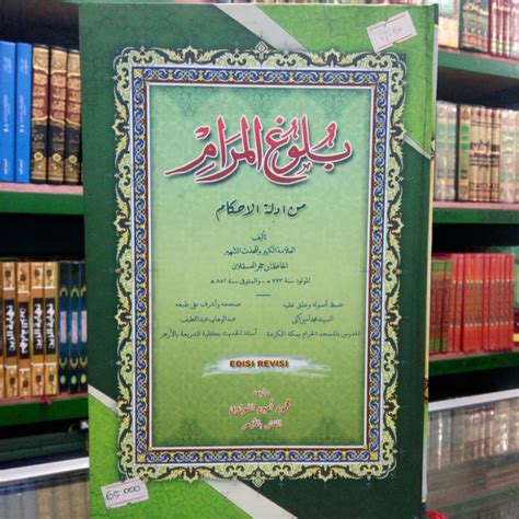 Jual Kitab Bulughul Marom Makna Pesantren Bulugul Marom Makna