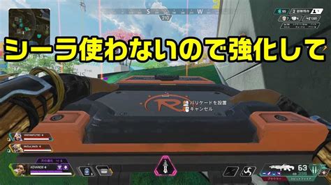 【apex Legends】ランパート強化いるでしょ！【エーペックスレジェンズ】 Apex動画まとめ