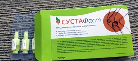 Сустафаст отзывы на гель для суставов, развод или нет