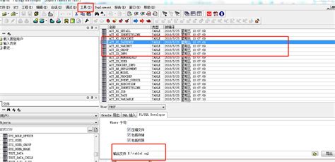 Oracle表结构及数据的导出导入 Csdn博客