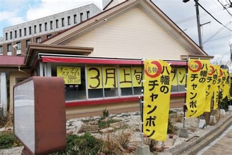 【復活！】八幡饅頭本舗鶴屋本店が「鶴屋珈琲」としてリニューアルオープンです！【八幡東区中央町】 ｜ 北九州の居酒屋＆barを制覇せよ！