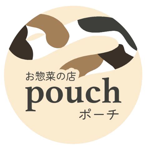 お惣菜の店pouch（ポーチ）～手作りお総菜とお弁当～｜群馬県安中市