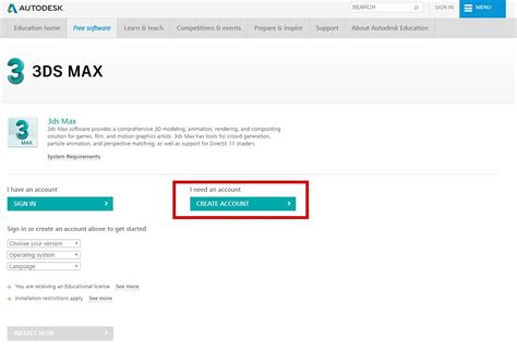Установка 3DS MAX: пошаговая инструкция