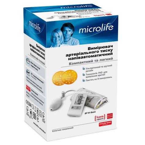 Тонометр Microlife BP N1 Basic (напівавтомат) - інструкція, склад, ціна ...