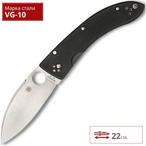 SPYDERCO LUM CHINESE 143GP Купить Нож на Официальном Сайте SPYDERCO в