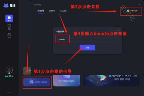 Uplay育碧官网进不去打不开，怎么下载客户端？东方体育