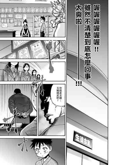 Peace Hame Jou Nhentai Hentai Doujinshi And Manga