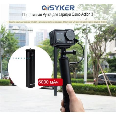 Монопод для селфи Аккумулятор-рукоятка 6000mAh GoPro/DJI/canon ...