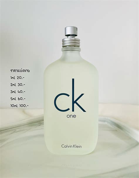 Ck One Edt Line Shopping