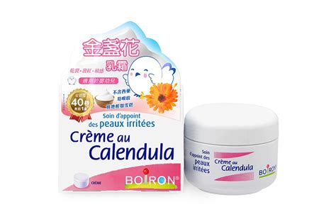 Cr Me Au Calendula Boiron Asia