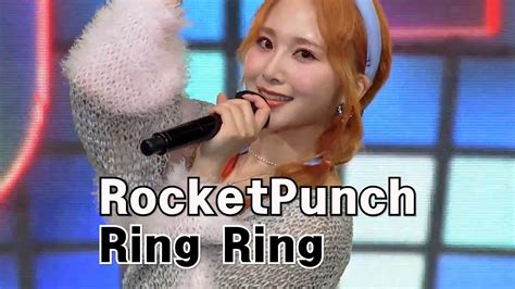 KPOP MR Removed RocketPunch Ring Ring 국방TV 위문열차 육군 제1포병여단