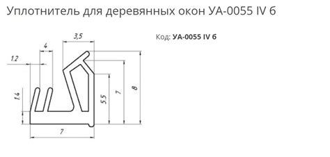 Ш-образные резиновые и полимерные уплотнители