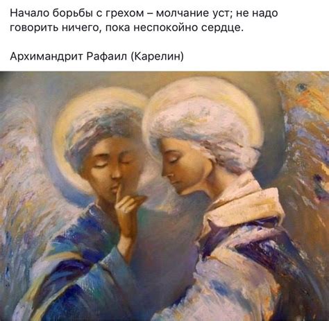 Pin on Церковь