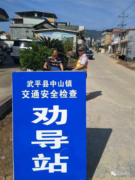 中山镇开展道路交通安全劝导工作搜狐汽车搜狐网